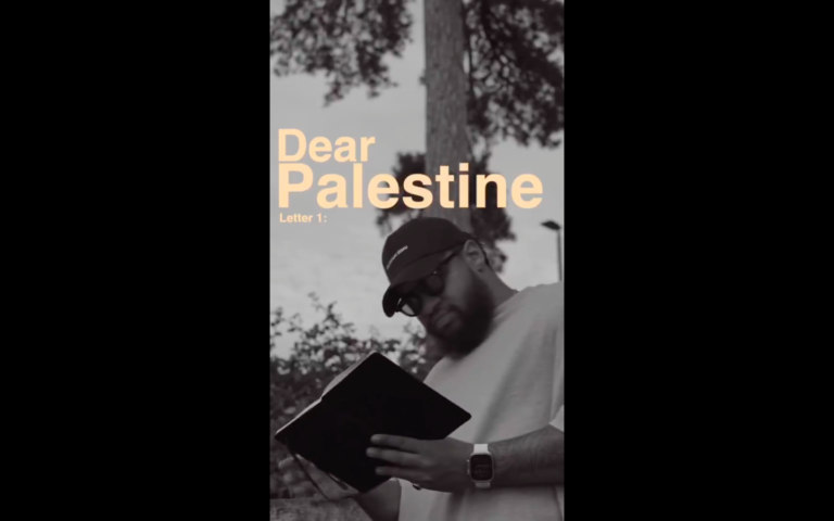 📨 Chère Palestine 🇵🇸